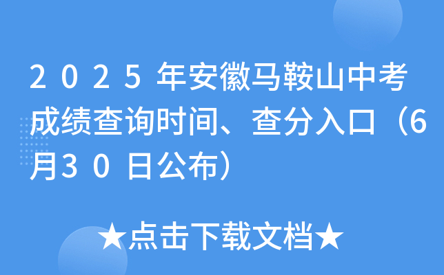 2025갲Rɽпɿ(j)ԃr(sh)gڣ630չ