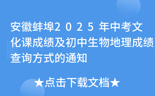 հ2025пĻnɿɿԃʽ֪ͨ