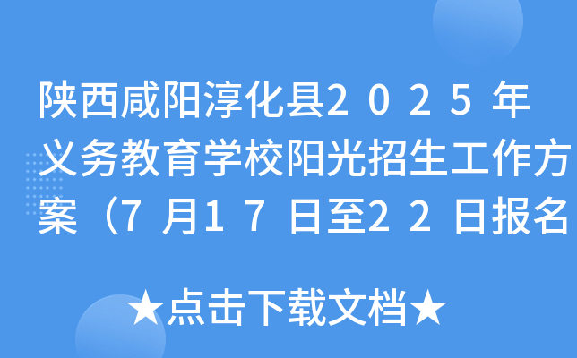 (yng)h2025x(w)W(xu)У(yng)71722?qng)?bo)