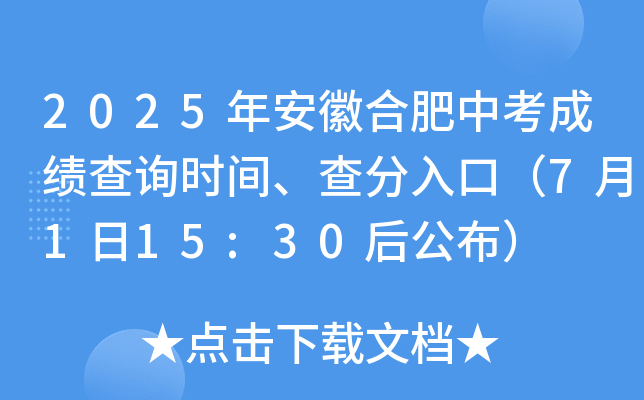 2025갲պϷпɿԃrgڣ63015:30