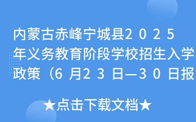 (ni)ɹų匎ǿh2025x(w)AΌW(xu)УW(xu)ߣ623ա30Ո