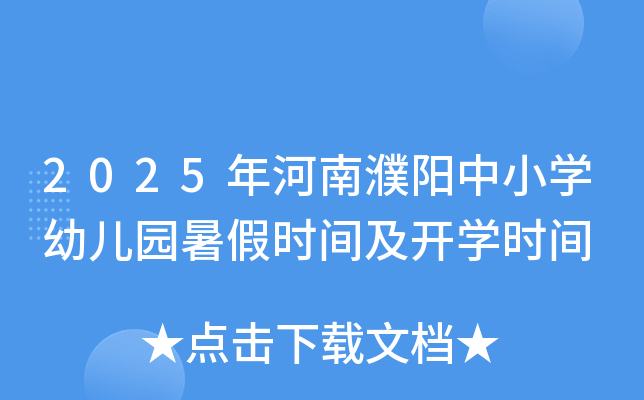 2025СW(xu)׃@ٕrg_W(xu)rg