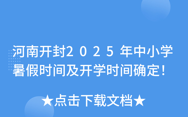 _2025СWٕrg_Wrg_