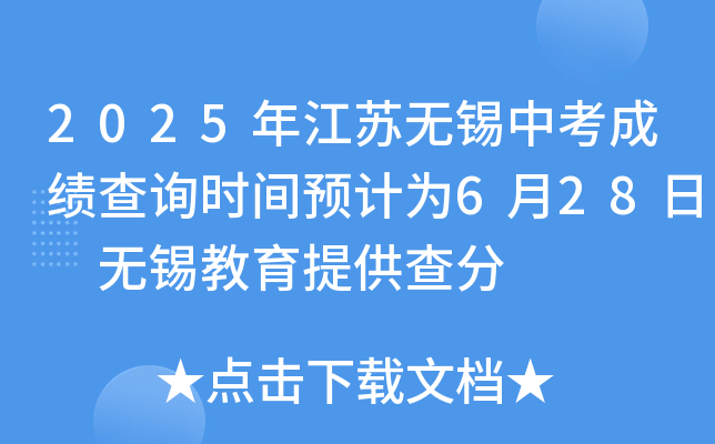 2025꽭KoaпɿԃrgA(y)Ӌ628 oaṩ