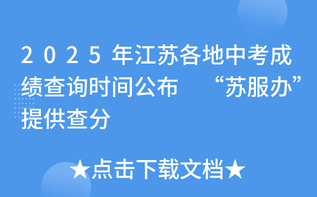 2025꽭Kпɿԃrg Kkṩ