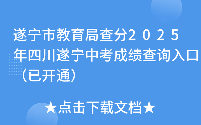 쌎нֲ2025Ĵ쌎пɿԃ?ni)ڣ_ͨ