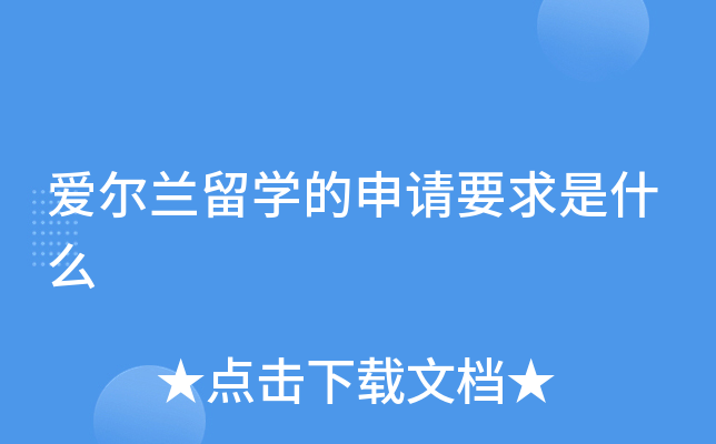 (i)mW(xu)Ո(qng)Ҫʲô