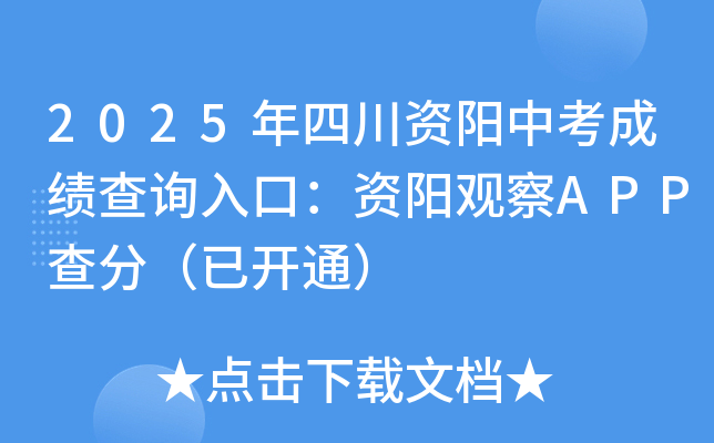 2025ĴYпɿԃ?ni)_ͨ 624Y^APP