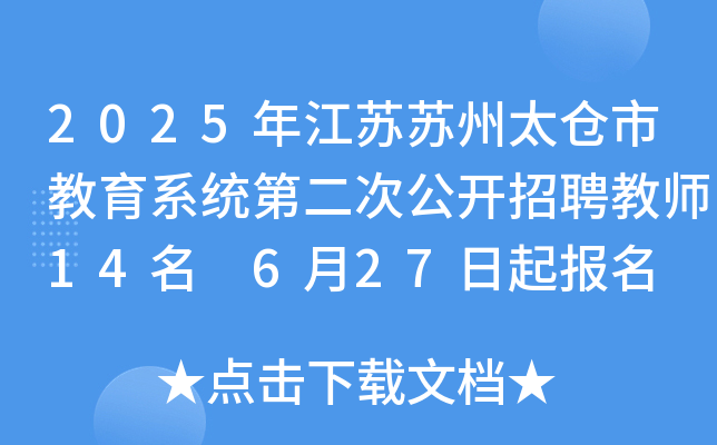 2025꽭KK̫}нϵy(tng)ڶι_Ƹ̎14 627