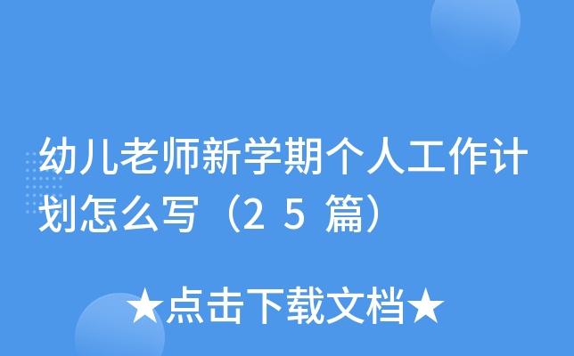 ׃ώW(xu)ڂ˹Ӌô25ƪ