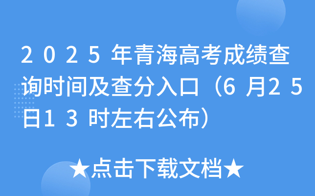 2025ຣ߿ɿ(j)ԃr(sh)gڣ62513r(sh)ҹ