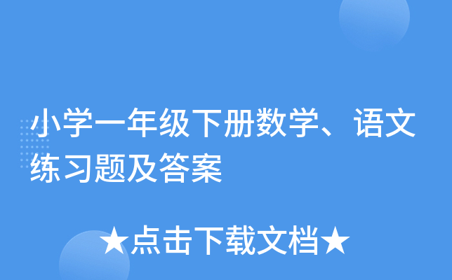 СW(xu)һ꼉(j)(c)(sh)W(xu)Z(y)ľ(x)}