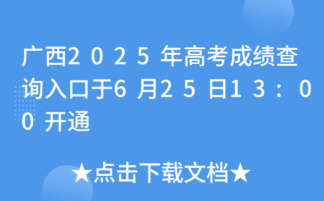 V2025߿ɿԃ?ni)?2513:00_ͨ