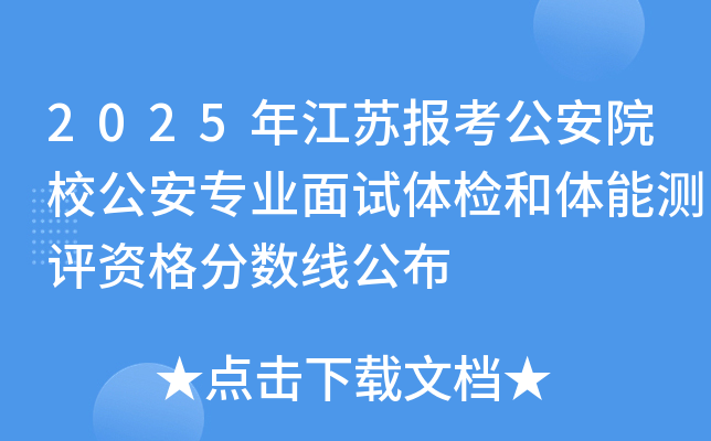 2025꽭K(bo)ԺУI(y)ԇwzwܜy(c)u(png)Y?jn)?sh)