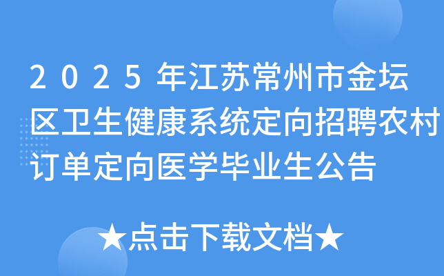 2025꽭Kн^(q)l(wi)ϵy(tng)Ƹr(nng)ӆζt(y)W(xu)I(y)