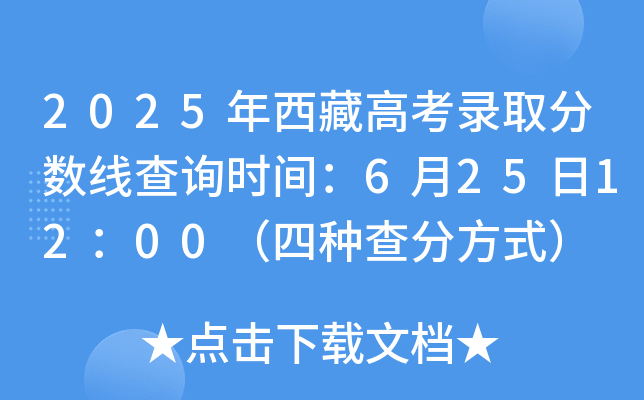 2025ظ߿ȡ?jn)?sh)ԃrg6251200ķNַʽ