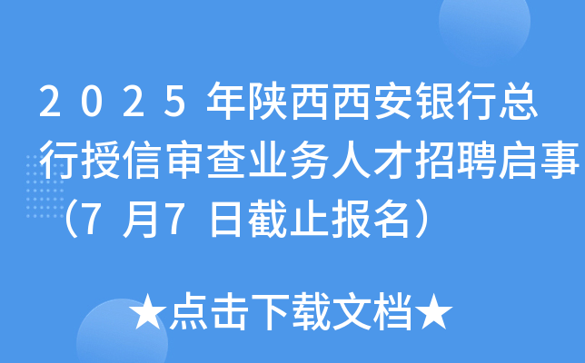 2025yпŌI(y)(w)˲Ƹ£77սֹ