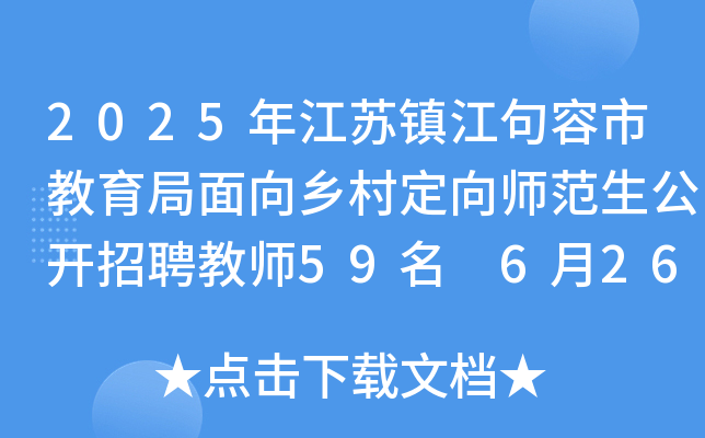 2025꽭K(zhn)нl(xing)嶨򎟷_Ƹ̎59 626(bo)