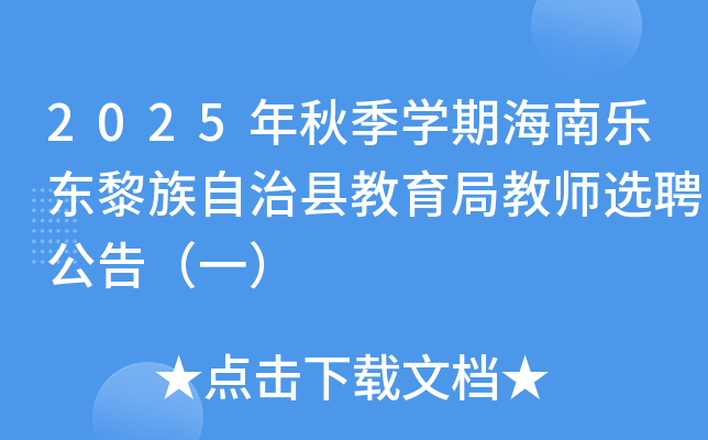 2025＾W(xu)ںϘ|οhֽ̎xƸ棨һ