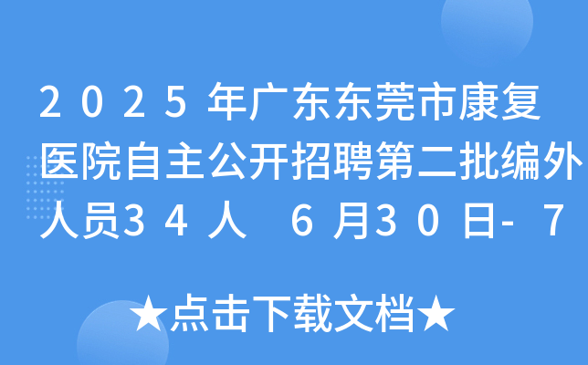 2025V||ݸп(f)t(y)Ժ_ƸڶˆT34 630-74Ո