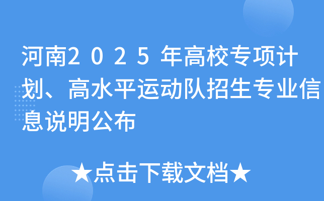 2025У(xing)Ӌ(j)ˮƽ\(yn)(dng)(du)I(y)Ϣf