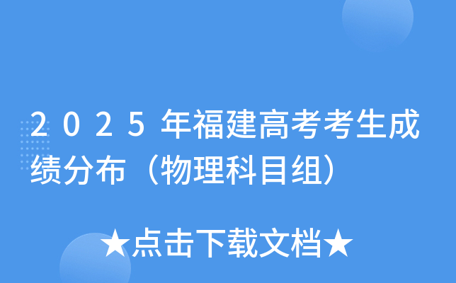 2025긣߿ɿ(j)ֲĿM