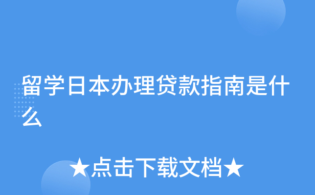 W(xu)ձkJָʲô