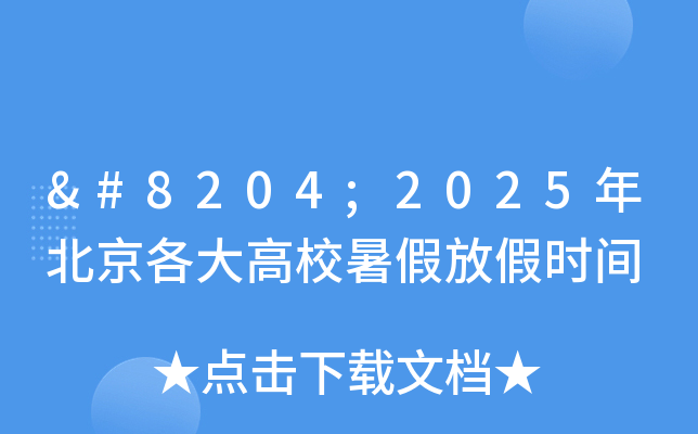 ‌2025걱Уٷżٕrg