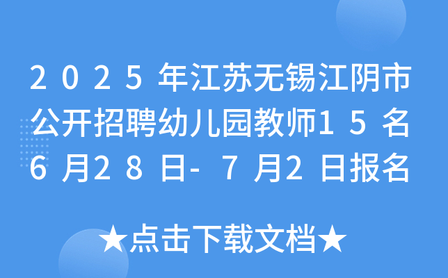 2025꽭Ko(w)aй_(ki)Ƹ׃@̎15 628-72?qng)?bo)