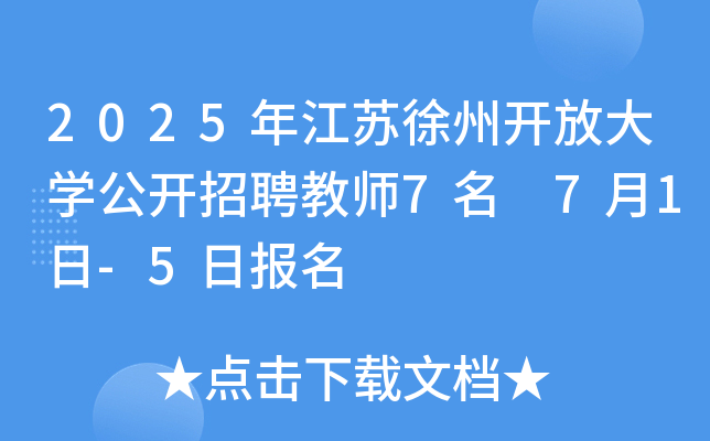 2025꽭K_(ki)ŴW(xu)_(ki)Ƹ̎7 71-5?qng)?bo)