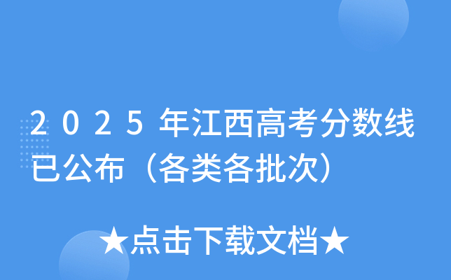 2025꽭߿֔(sh)ѹΣ