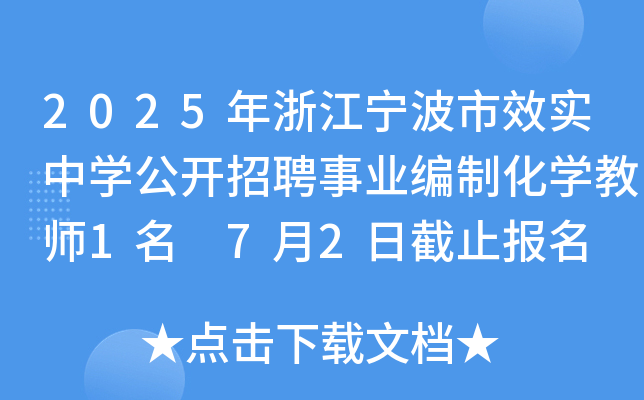 2025㽭ЧЌW_ƸI(y)ƻW̎1 72սֹ