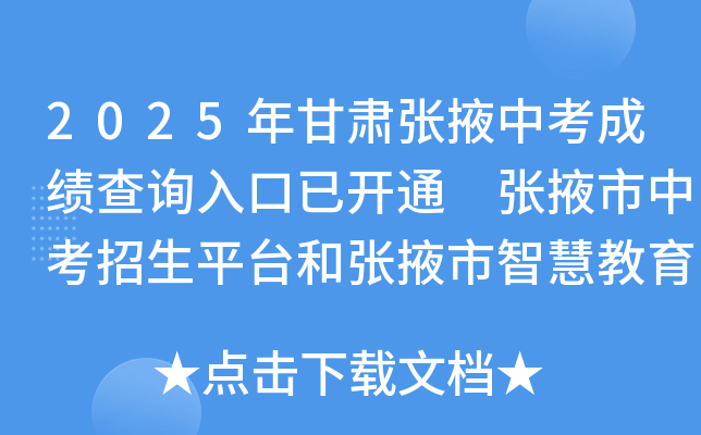 2025CҴпɿ(j)ԃ?ni)_ͨ Ҵпƽ_(ti)͸ʿkɲ