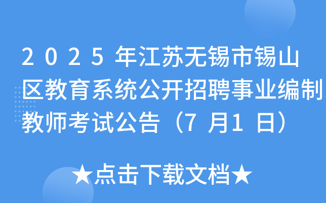 2025꽭Koaaɽ^(q)ϵy(tng)_ƸI(y)ƽ̎ԇ棨71գ