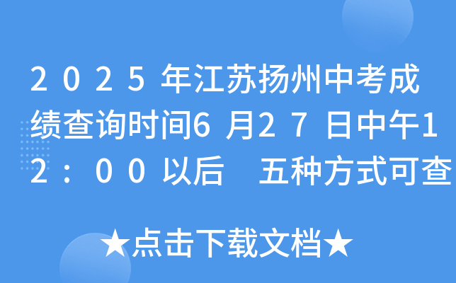 2025꽭KP(yng)пɿ(j)ԃr(sh)g62712:00Ժ Nʽɲ