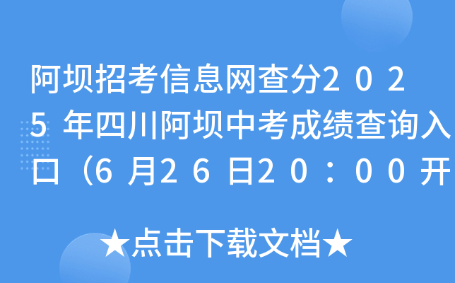 пϢW(wng)2025Ĵпɿ(j)ԃ?ni)ڣ?262000_ͨ