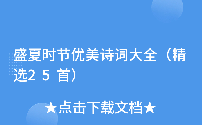 ʢĕr(ji)(yu)Ԋ~ȫx25ף
