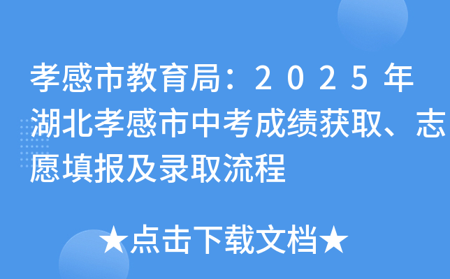 Тн֣2025Тпɿ(j)@ȡ־Ը(bo)ȡ