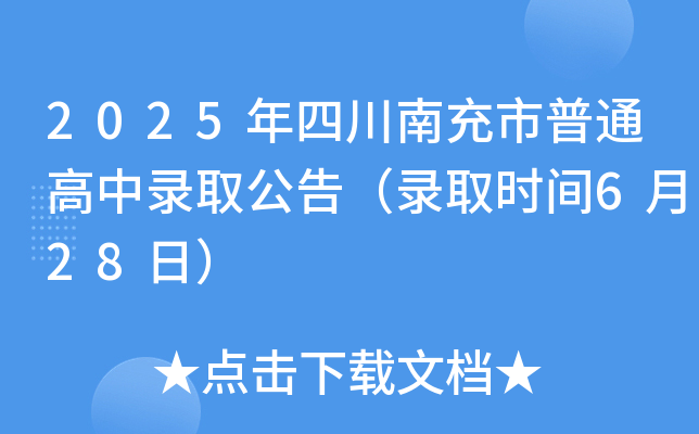 2025Ĵϳͨȡ棨ȡrg628գ