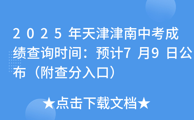2025пɿԃrgAӋ79չڣ
