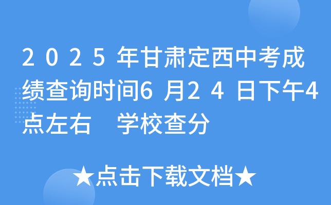 2025Cпɿԃrg6244c W(xu)У