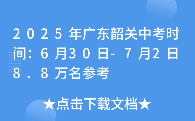 2025V|P(gun)пr(sh)g630-72 8.8f(wn)