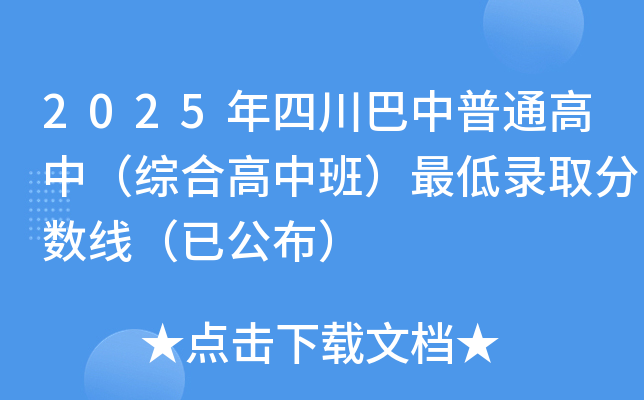 2025ĴͨУCϸаࣩȡ?jn)?sh)ѹ