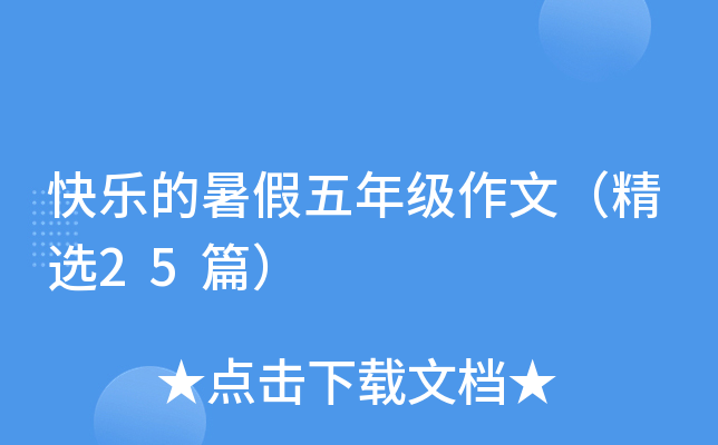 옷꼉ģx25ƪ