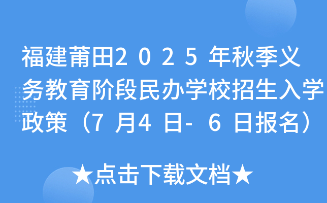 2025＾x(w)AkW(xu)УW(xu)ߣ74-6Ո