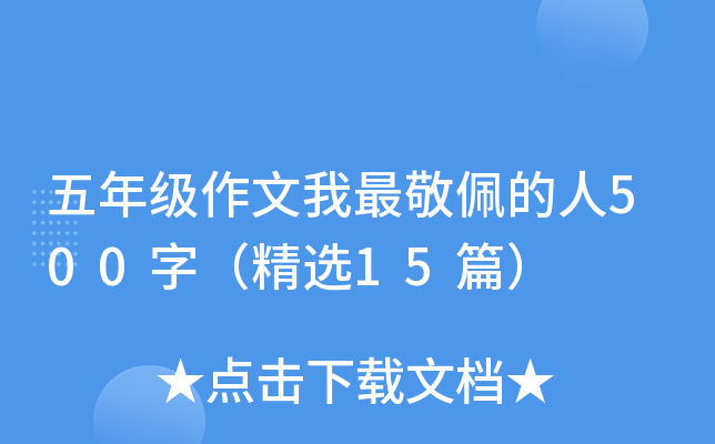 꼉500֣x15ƪ