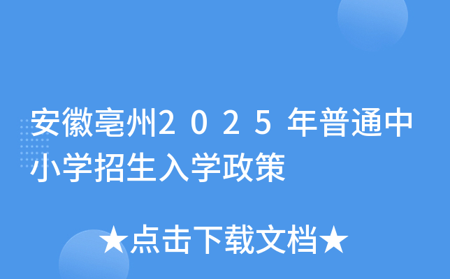 2025ͨСW(xu)W(xu)