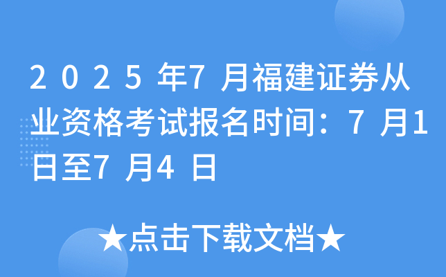 20257¸CȯĘI(y)Yԇ(bo)r(sh)g7174