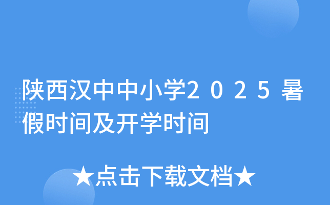hСW(xu)2025ٕrg_W(xu)rg