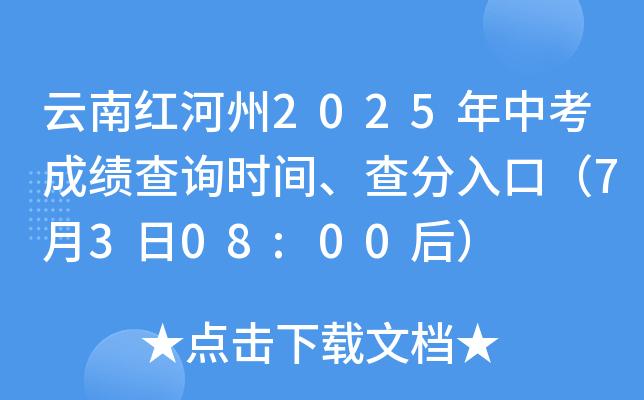 ϼt2025пɿԃrgڣ7308:00